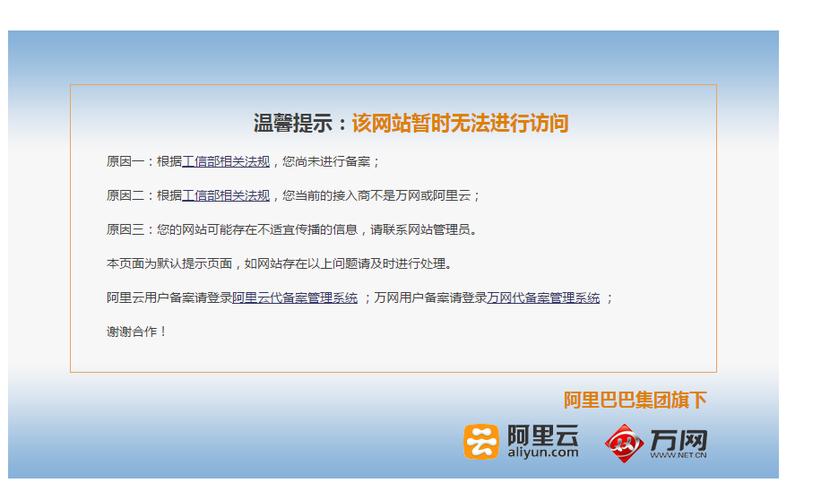 大连网站制作中国互联_域名未备案可以配置解析吗？