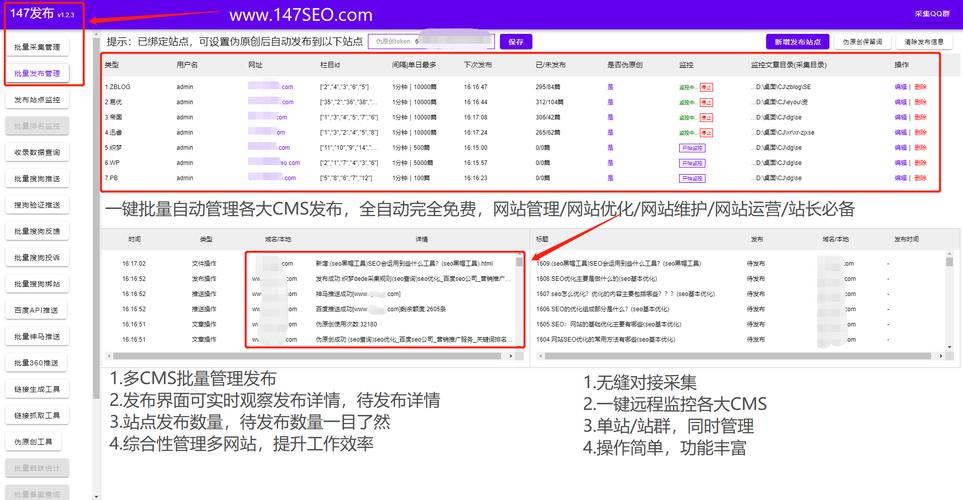 东莞网站空间_流量咨询