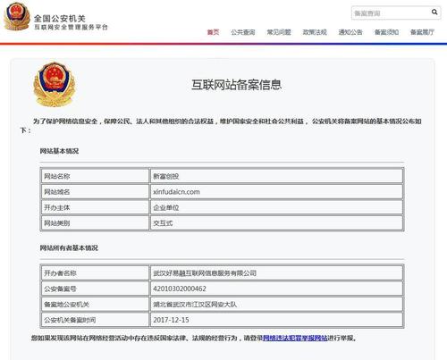 公司要网站建设_分公司或子公司网站是否可以备案到总公司备案中