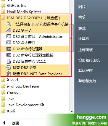 db2数据库安装教程_SAP软件和DB2的安装