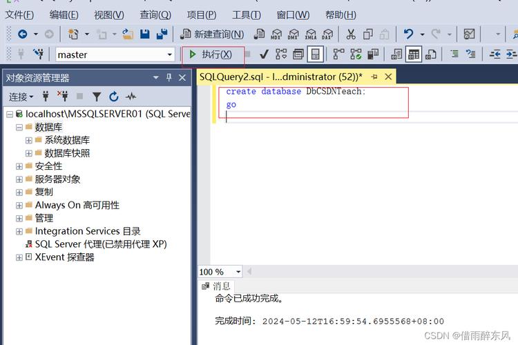 db2数据库安装教程_SAP软件和DB2的安装