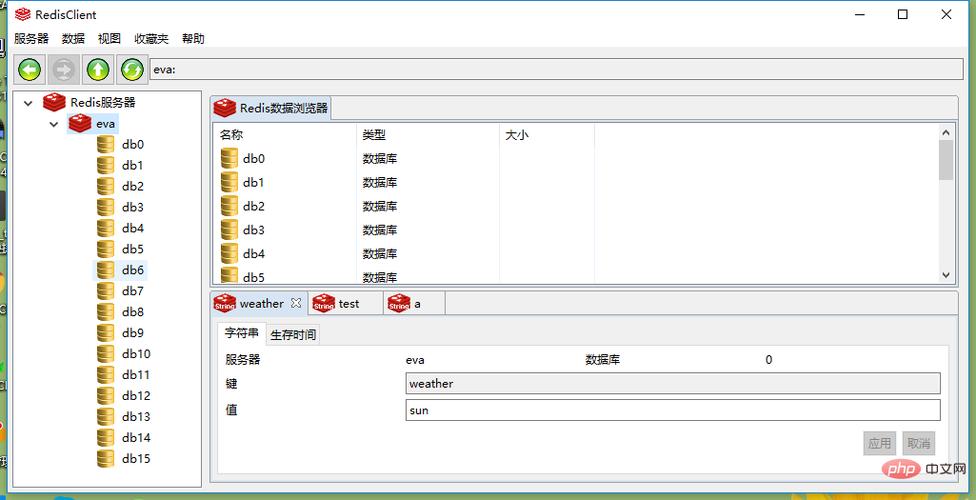 db2数据库安装教程_SAP软件和DB2的安装