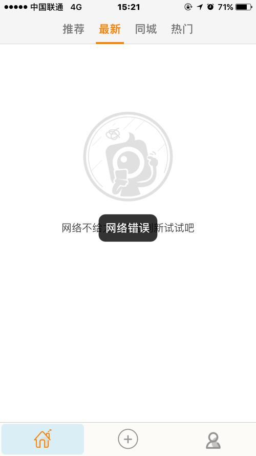 公用网络加速_使用公用API提示项目不存在