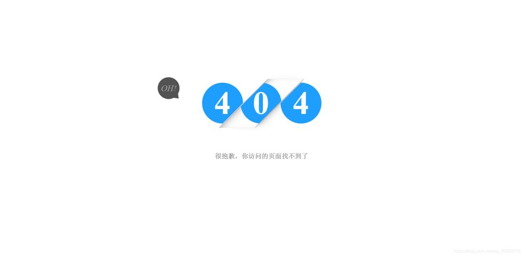 公用网络加速_使用公用API提示项目不存在