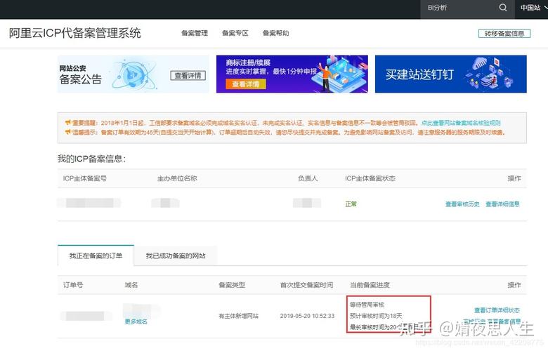 广州做网站那家公司好_分公司或子公司网站是否可以备案到总公司备案中