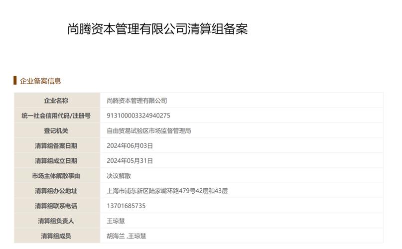 广州做公司网站哪家好_分公司或子公司网站是否可以备案到总公司备案中