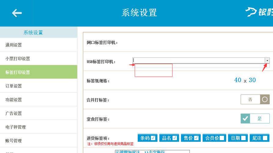 代替手动修改网站模板标签_网站模板设置