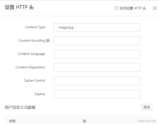 对象存储生成上传对象的URL_生成上传对象的URL