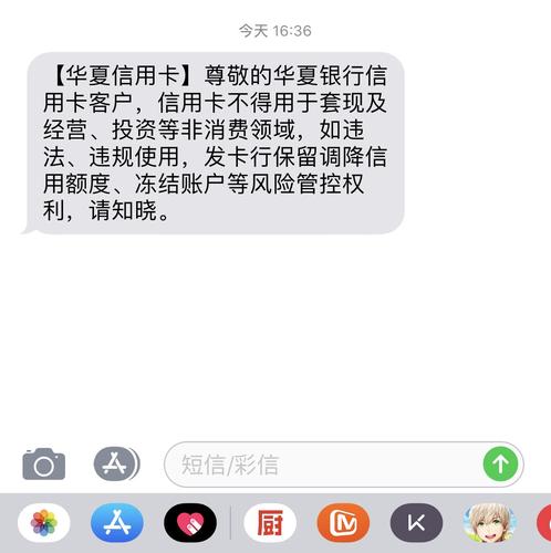 短信提示的价格_短信的配置