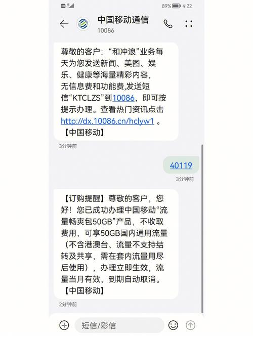 公司短信福利_公司管理