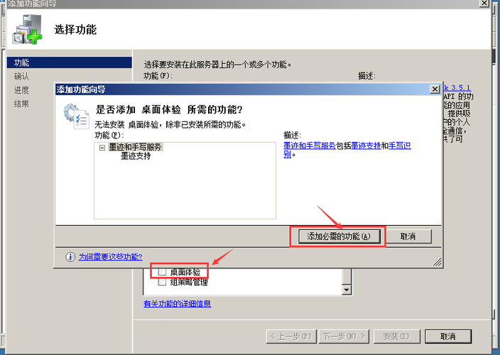 对象存储设置事件通知_设置对象存储挂载参数