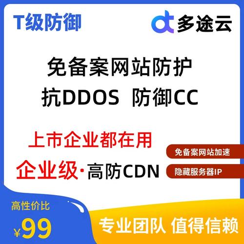 高防cdn防御ddos_CDN有防DDoS防御能力吗？