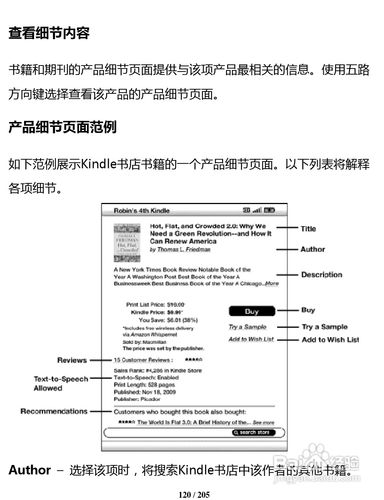 国际购买教程_使用教程