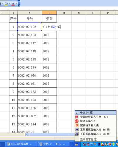 公有云数据库_使用模板创建函数