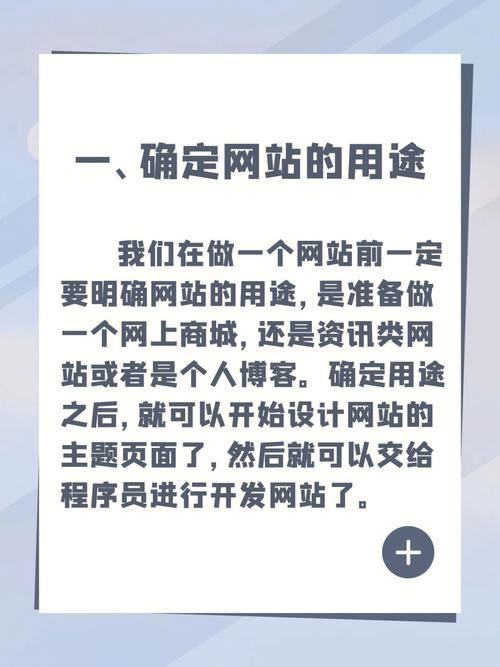 公司如何建网站_搭建网站