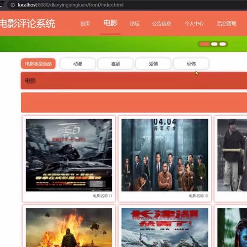电影网站源码系统_登录系统网站