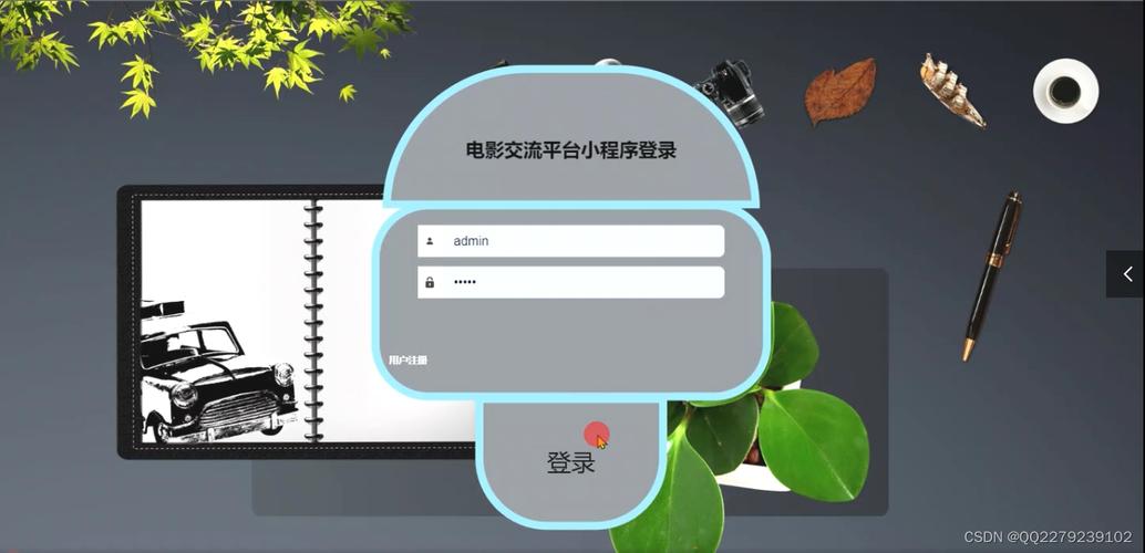 电影网站源码access_溯源码生成