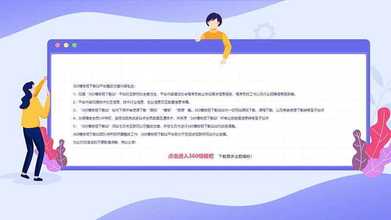 电影网站模板html_启用网站html静态化操作指导