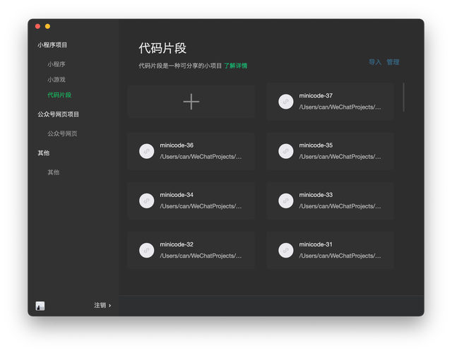 代码网站怎么制作_怎么设置代码片段和代码模板