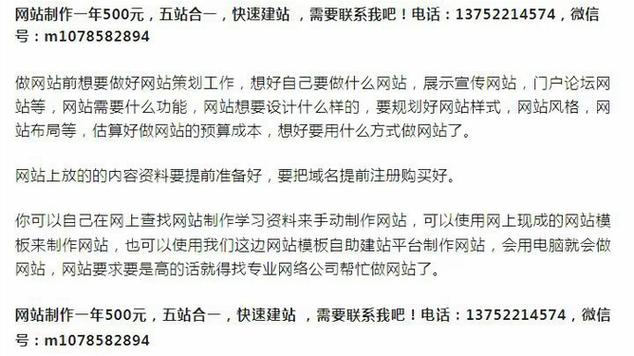 广州哪里做网站好_哪里发起视频会议?