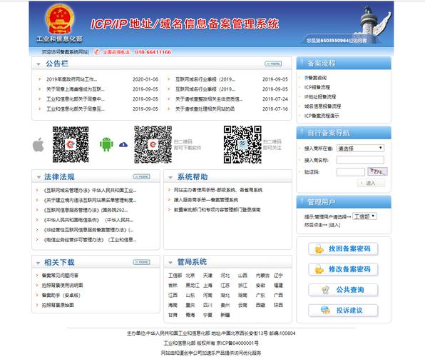 德阳网站制作公司_分公司或子公司网站是否可以备案到总公司备案中