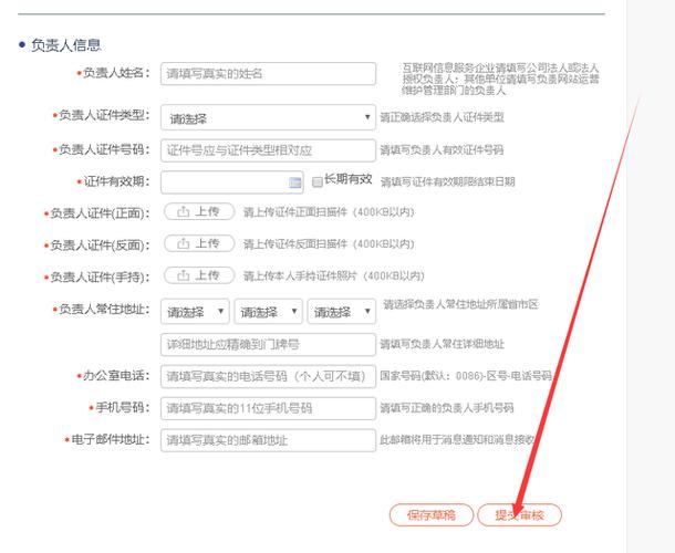 德阳网站制作公司_分公司或子公司网站是否可以备案到总公司备案中