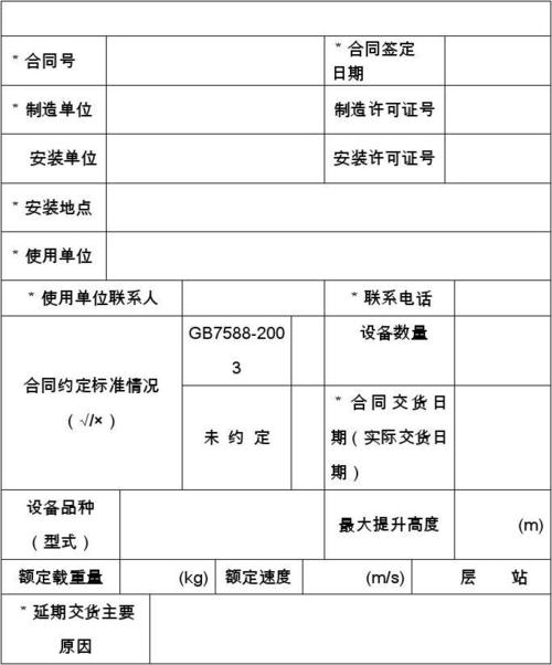 个人备案准备_个人备案与单位备案FAQ