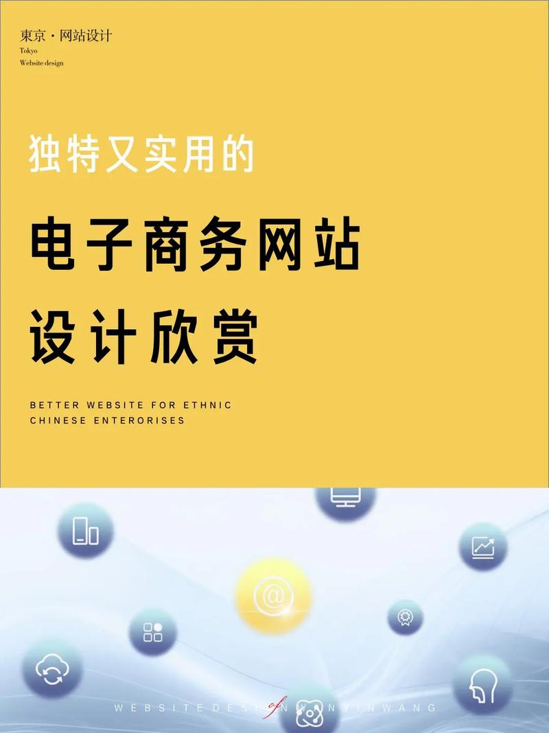 电子商务网站建设报告_网站报告管理