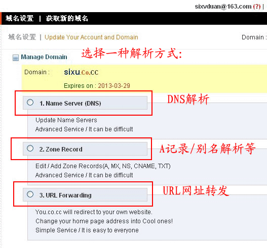 公司英文cc域名注册_公司注册