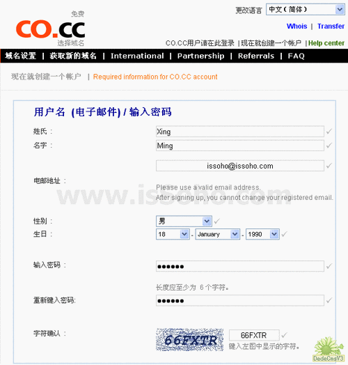 公司英文cc域名注册_公司注册