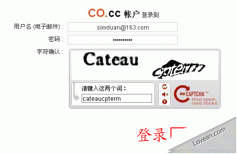 公司英文cc域名注册_公司注册