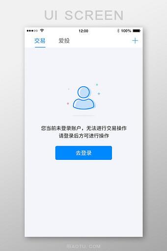 登录网站后没有转页面_首次登录没有弹出注册页面