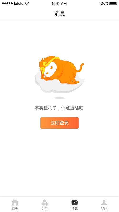 登录网站后没有转页面_首次登录没有弹出注册页面