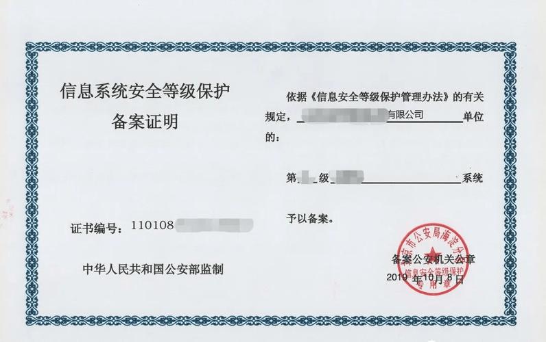 管理检测与响应购买等保建设助手_购买等保建设助手