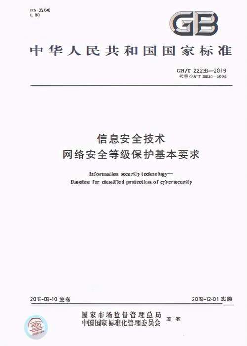 管理检测与响应购买等保建设助手_购买等保建设助手