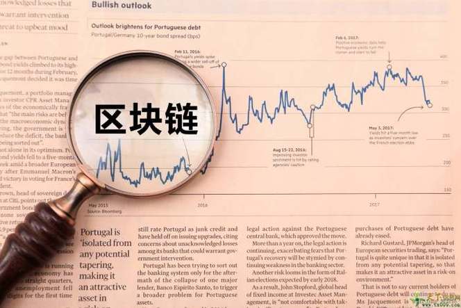 高盛谈区块链_注册区块链