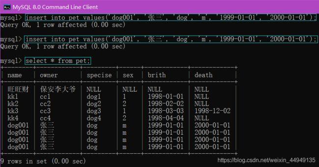 更改数据库的名字 mysql_名字补全