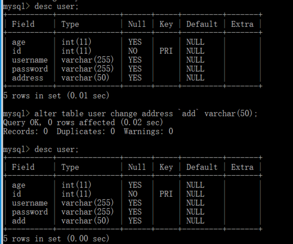 更改数据库的名字 mysql_名字补全