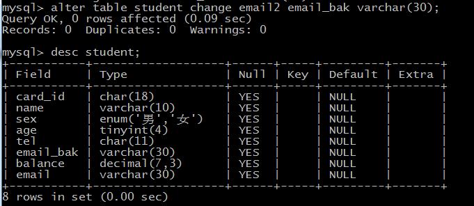 更改mysql 数据库名_Mysql数据库