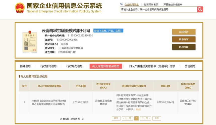 东莞哪家网站营销公司好_分公司或子公司网站是否可以备案到总公司备案中