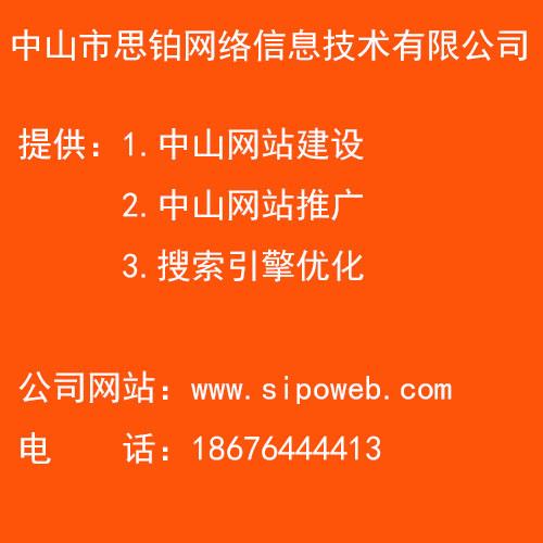 东莞哪家网站营销公司好_分公司或子公司网站是否可以备案到总公司备案中