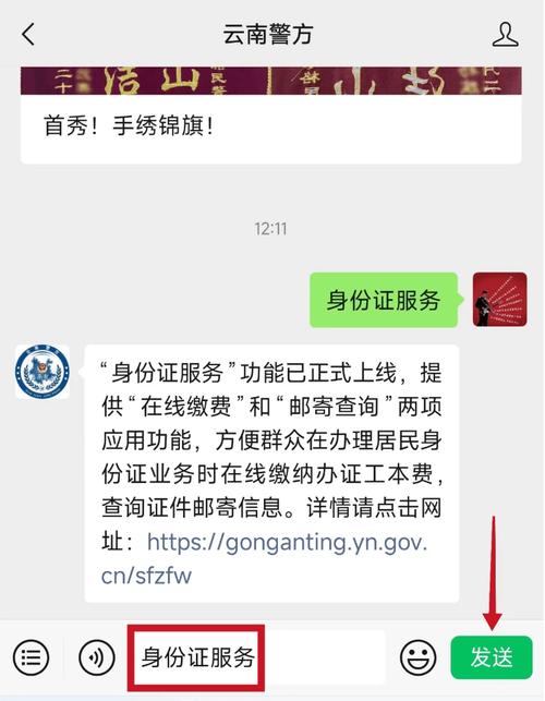 公众平台注册_配置微信公众平台