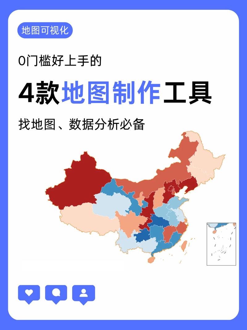 地图 添加到网站_地图