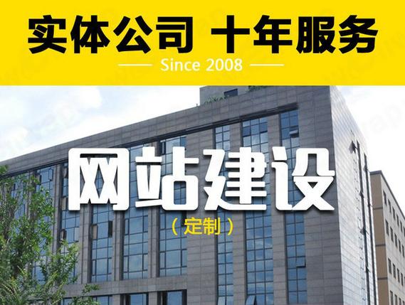 高安网站建设_高安全