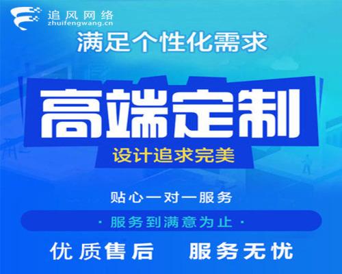 东营网站设计制作_客户服务包