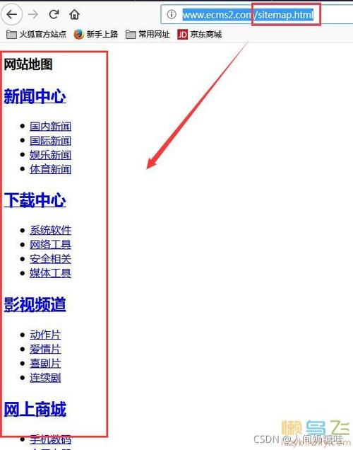 帝国cms怎么生成网站地图_生成网站扫描报告