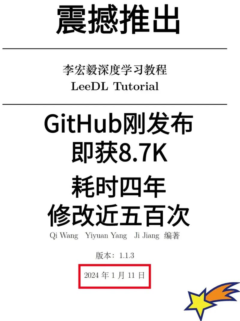 github网站使用教程_使用教程