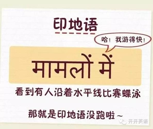 国外文字识别_文字识别