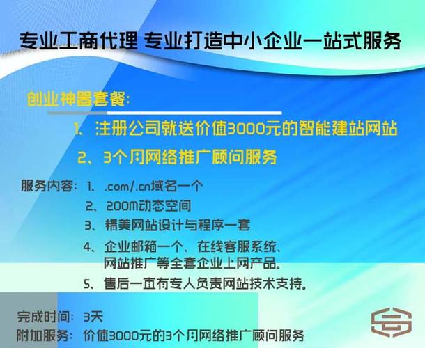 广州哪家建站公司好_公司管理