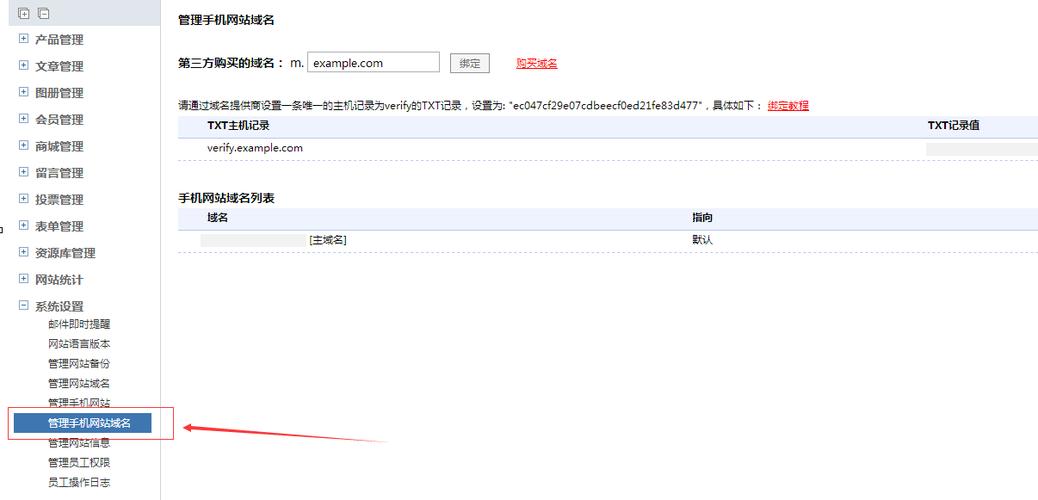 国外的设计网站_域名绑定和解析